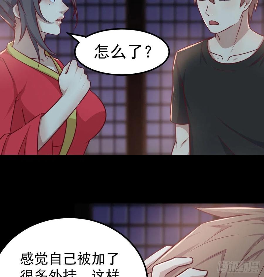 相亲式双修道侣韩漫全集-第188话 斗武僧无删减无遮挡章节图片 