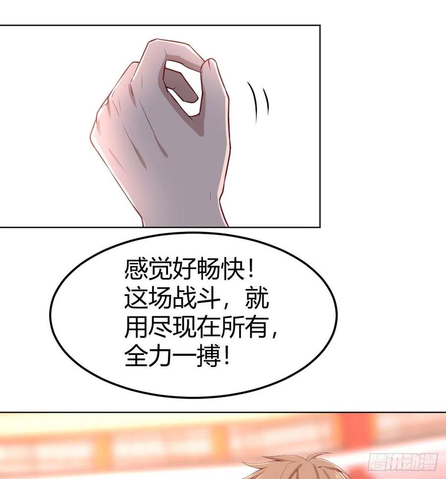 相亲式双修道侣韩漫全集-第188话 斗武僧无删减无遮挡章节图片 
