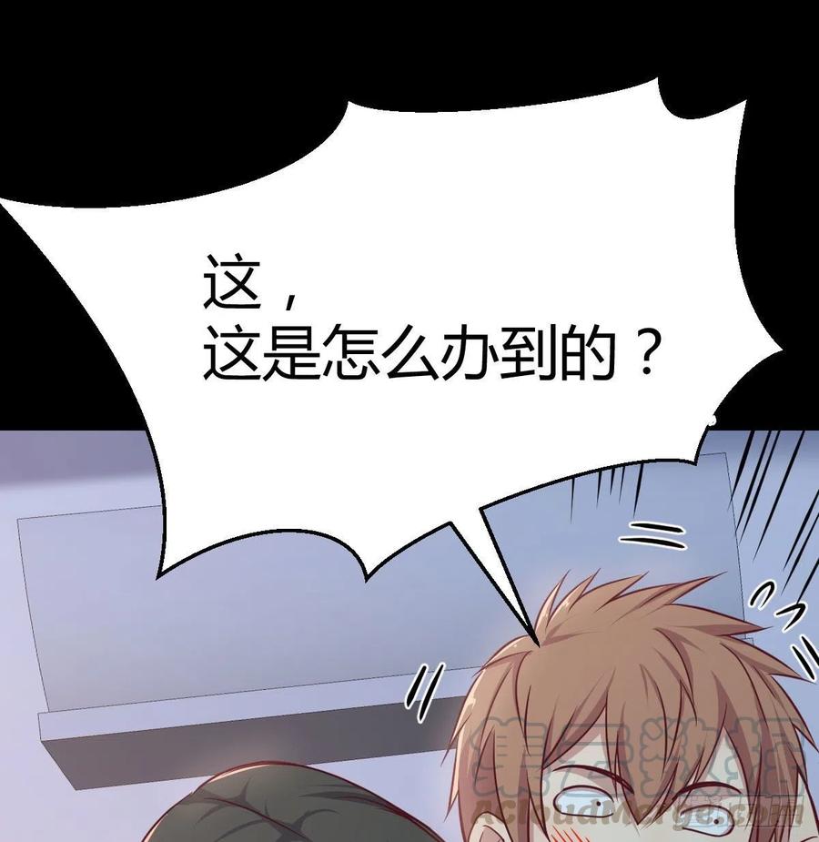 相亲式双修道侣韩漫全集-第188话 斗武僧无删减无遮挡章节图片 