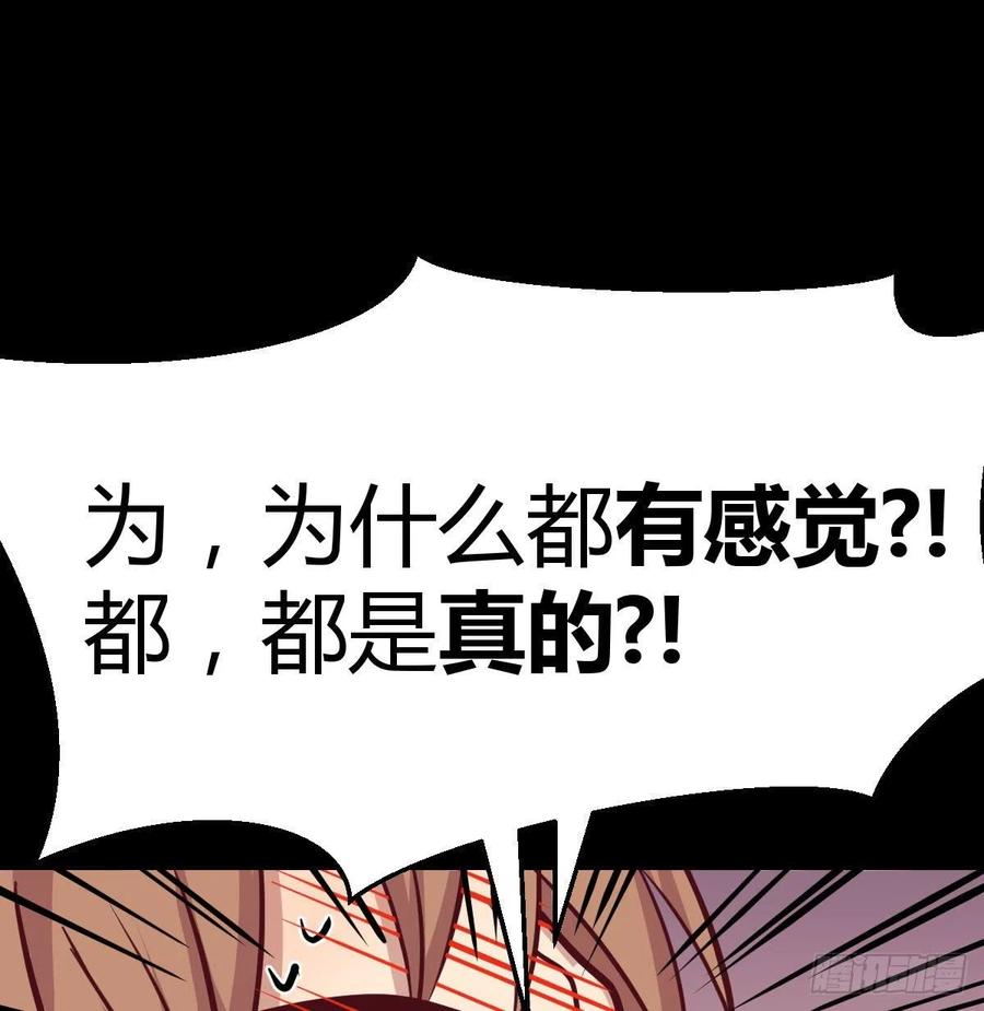 相亲式双修道侣韩漫全集-第188话 斗武僧无删减无遮挡章节图片 