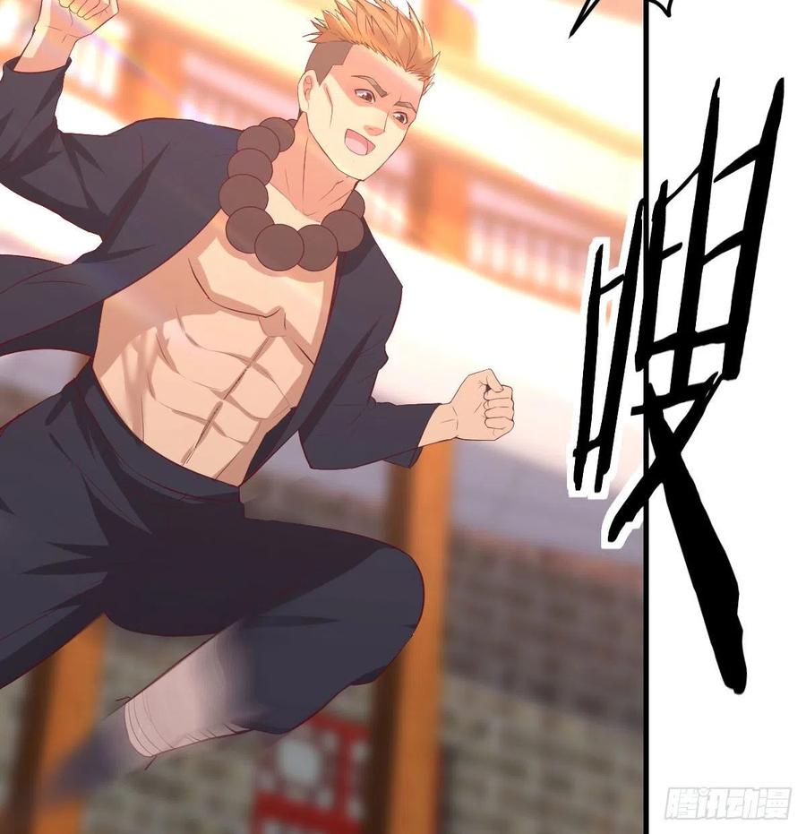 相亲式双修道侣韩漫全集-第188话 斗武僧无删减无遮挡章节图片 