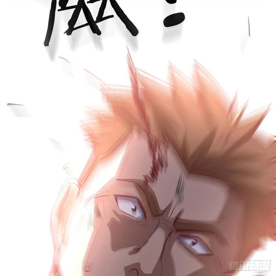 相亲式双修道侣韩漫全集-第189话 天魔炁场对听劲无删减无遮挡章节图片 