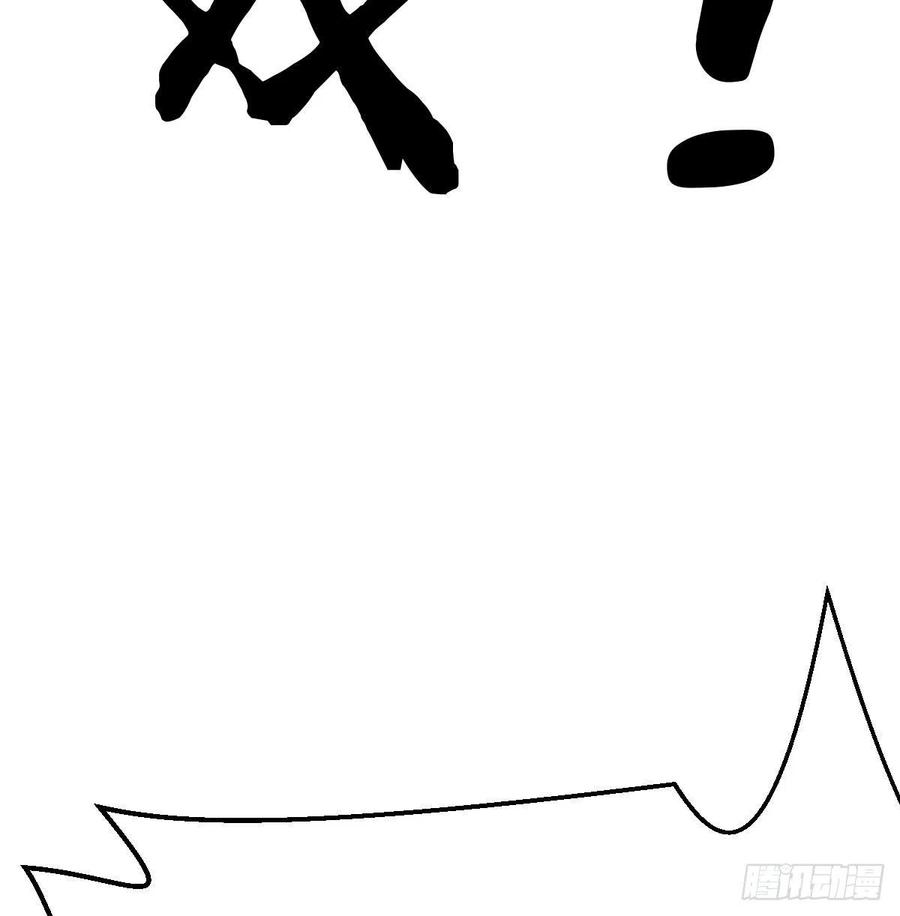 相亲式双修道侣韩漫全集-第190话 拳无相无删减无遮挡章节图片 