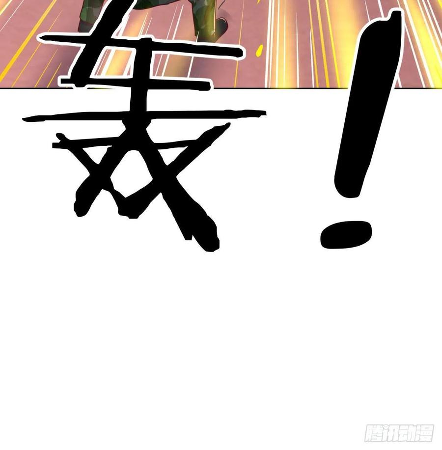相亲式双修道侣韩漫全集-第190话 拳无相无删减无遮挡章节图片 