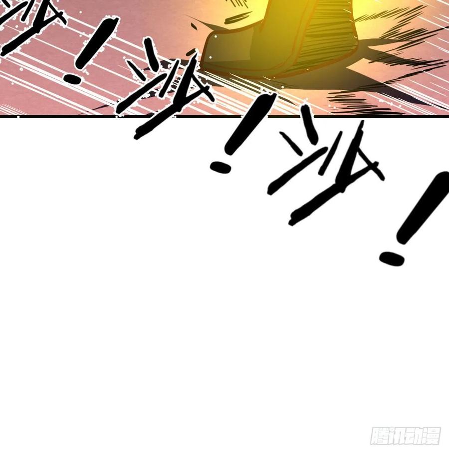 相亲式双修道侣韩漫全集-第190话 拳无相无删减无遮挡章节图片 