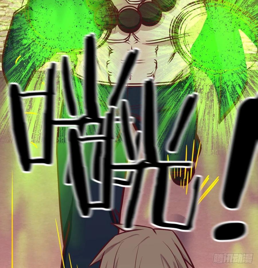 相亲式双修道侣韩漫全集-第190话 拳无相无删减无遮挡章节图片 