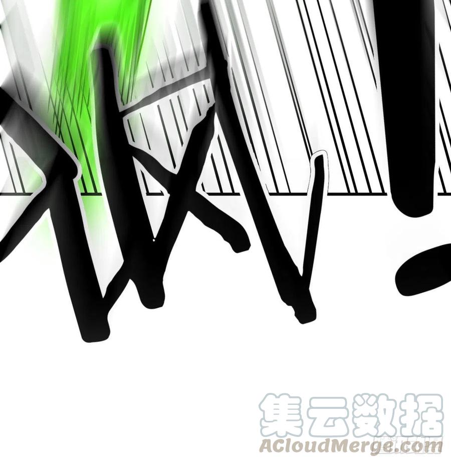 相亲式双修道侣韩漫全集-第190话 拳无相无删减无遮挡章节图片 