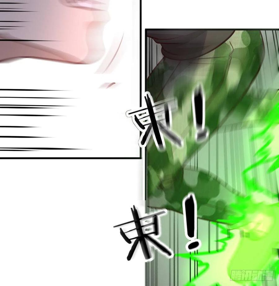 相亲式双修道侣韩漫全集-第190话 拳无相无删减无遮挡章节图片 