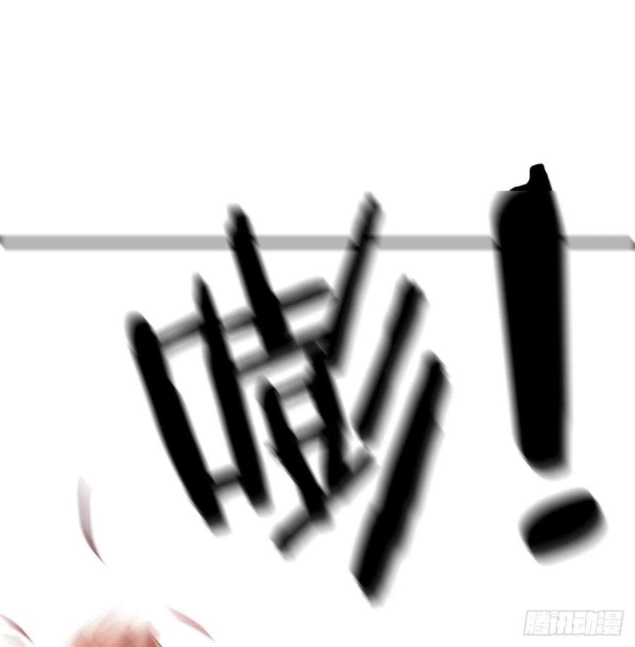 相亲式双修道侣韩漫全集-第190话 拳无相无删减无遮挡章节图片 
