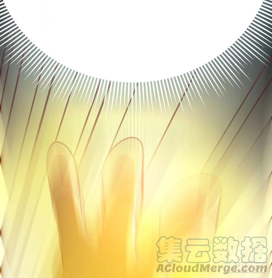 相亲式双修道侣韩漫全集-第190话 拳无相无删减无遮挡章节图片 