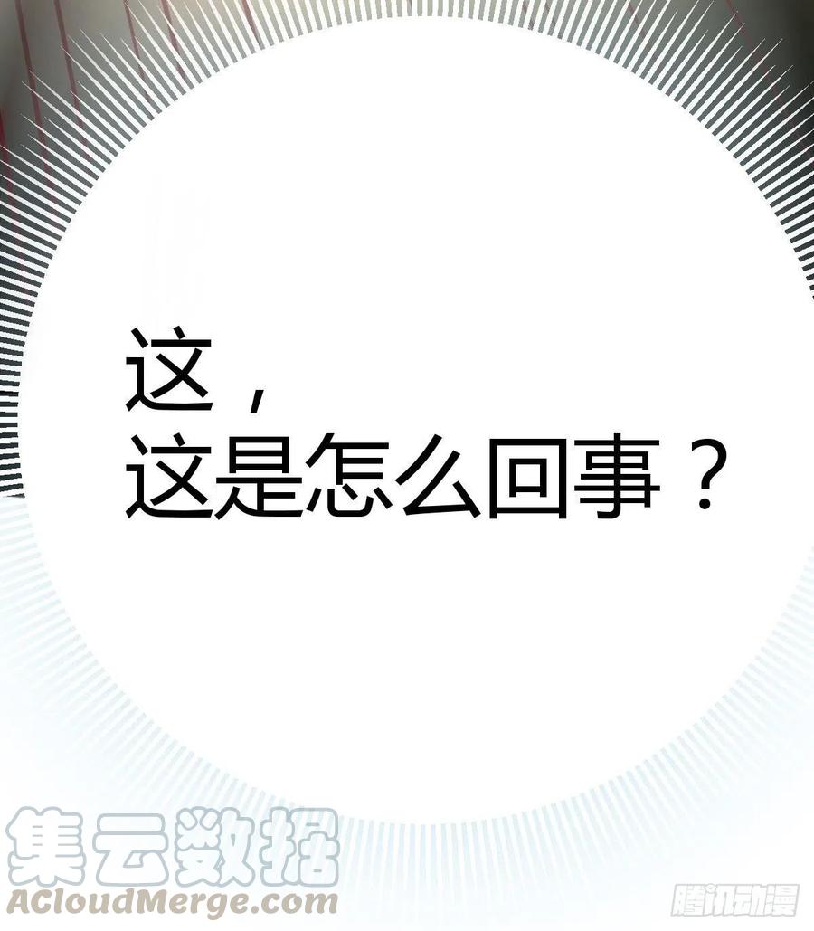 相亲式双修道侣韩漫全集-第190话 拳无相无删减无遮挡章节图片 