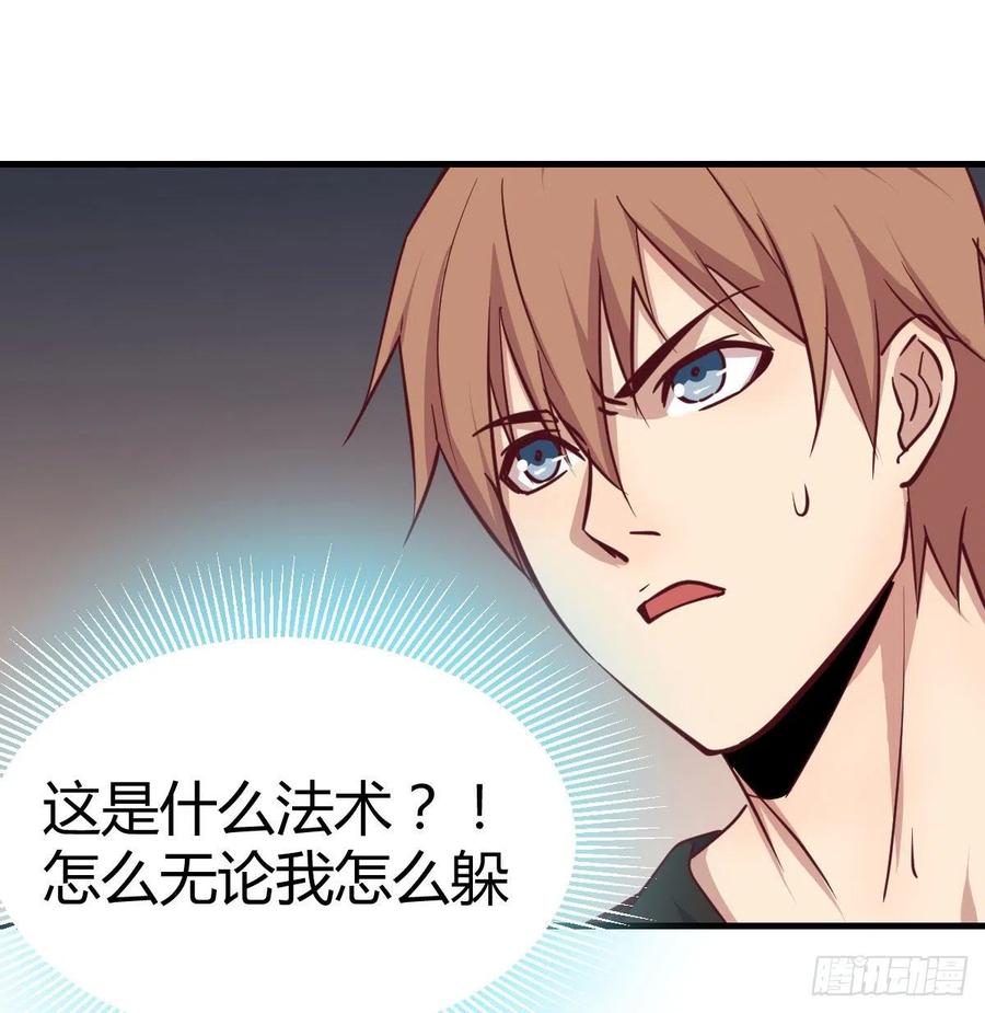 相亲式双修道侣韩漫全集-第190话 拳无相无删减无遮挡章节图片 