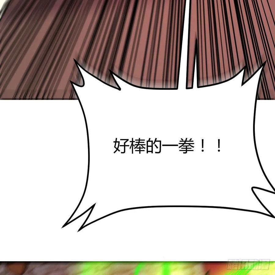 相亲式双修道侣韩漫全集-第191话 伺机而动无删减无遮挡章节图片 