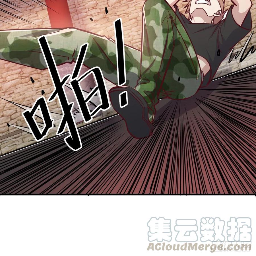 相亲式双修道侣韩漫全集-第191话 伺机而动无删减无遮挡章节图片 