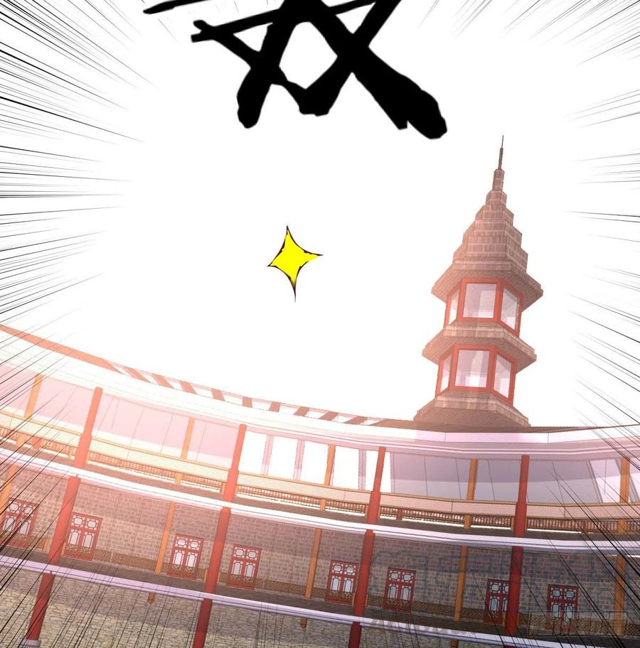 相亲式双修道侣韩漫全集-第193话 剑镇四方无删减无遮挡章节图片 