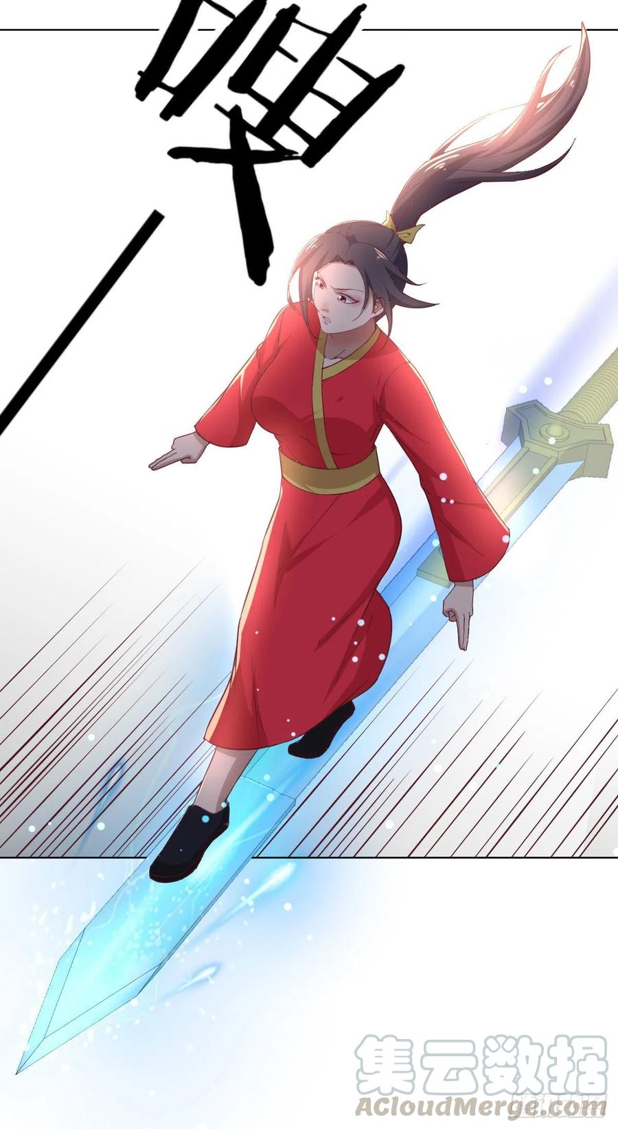 相亲式双修道侣韩漫全集-第193话 剑镇四方无删减无遮挡章节图片 