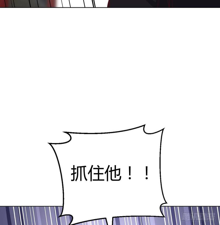 相亲式双修道侣韩漫全集-第193话 剑镇四方无删减无遮挡章节图片 