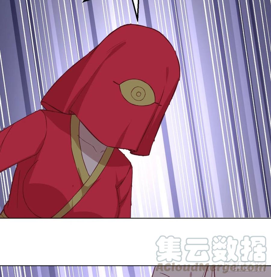 相亲式双修道侣韩漫全集-第193话 剑镇四方无删减无遮挡章节图片 