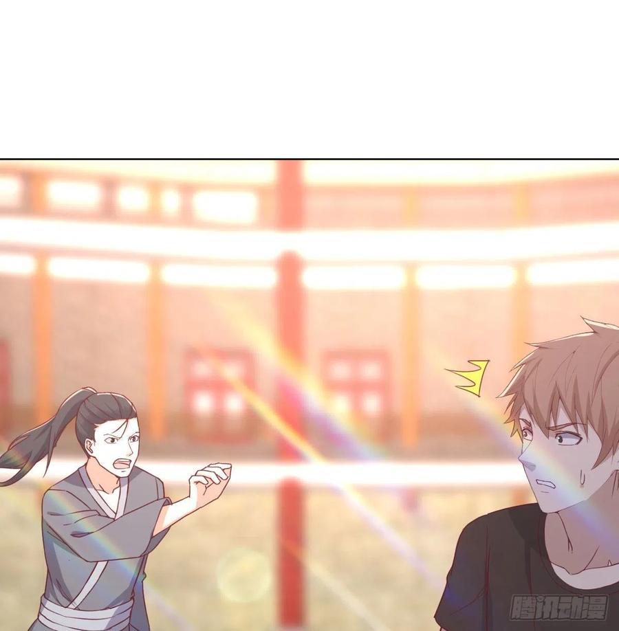 相亲式双修道侣韩漫全集-第193话 剑镇四方无删减无遮挡章节图片 