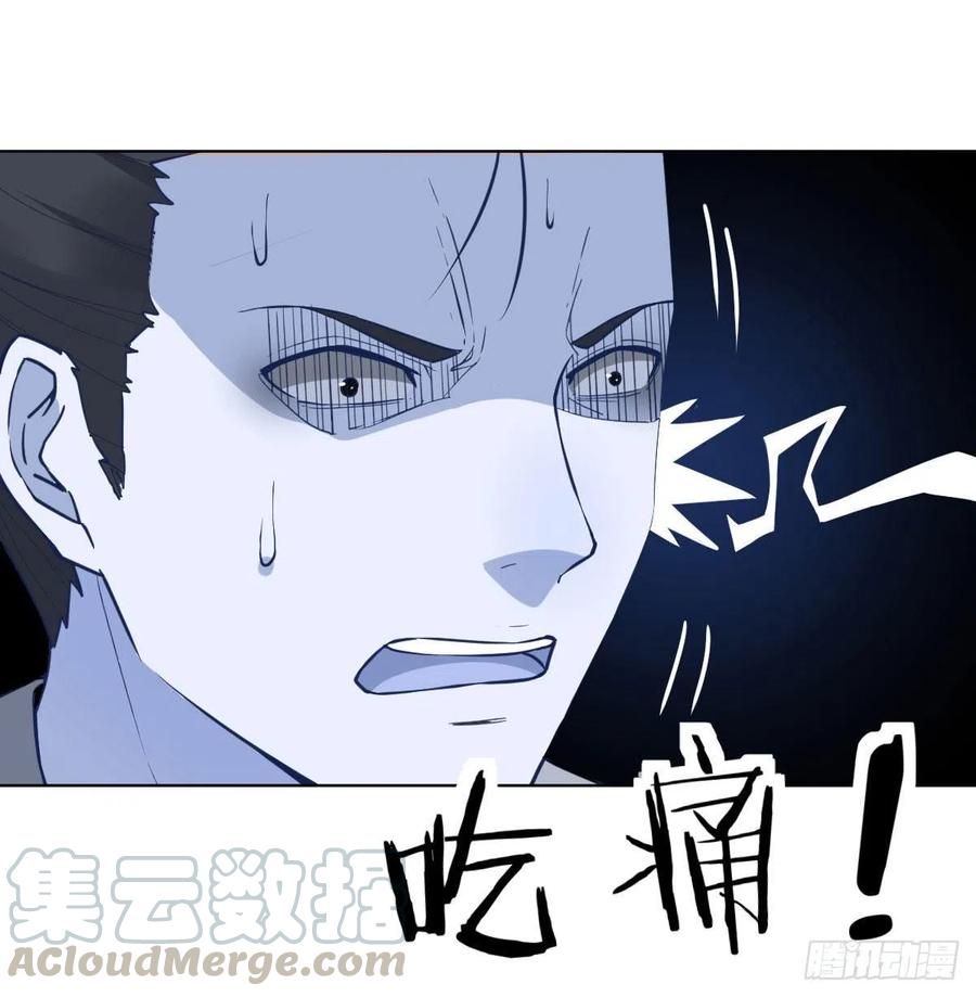 相亲式双修道侣韩漫全集-第193话 剑镇四方无删减无遮挡章节图片 