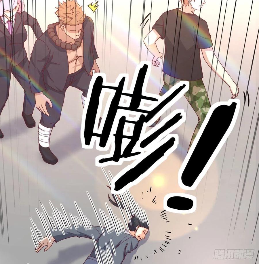 相亲式双修道侣韩漫全集-第193话 剑镇四方无删减无遮挡章节图片 