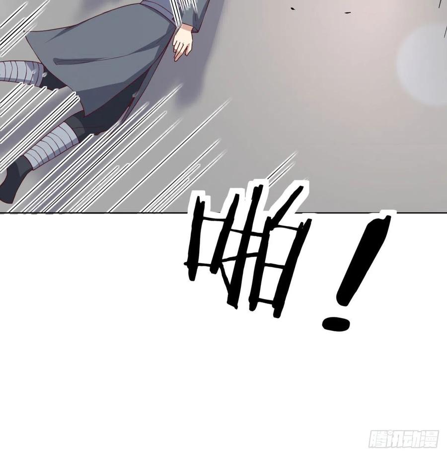 相亲式双修道侣韩漫全集-第193话 剑镇四方无删减无遮挡章节图片 