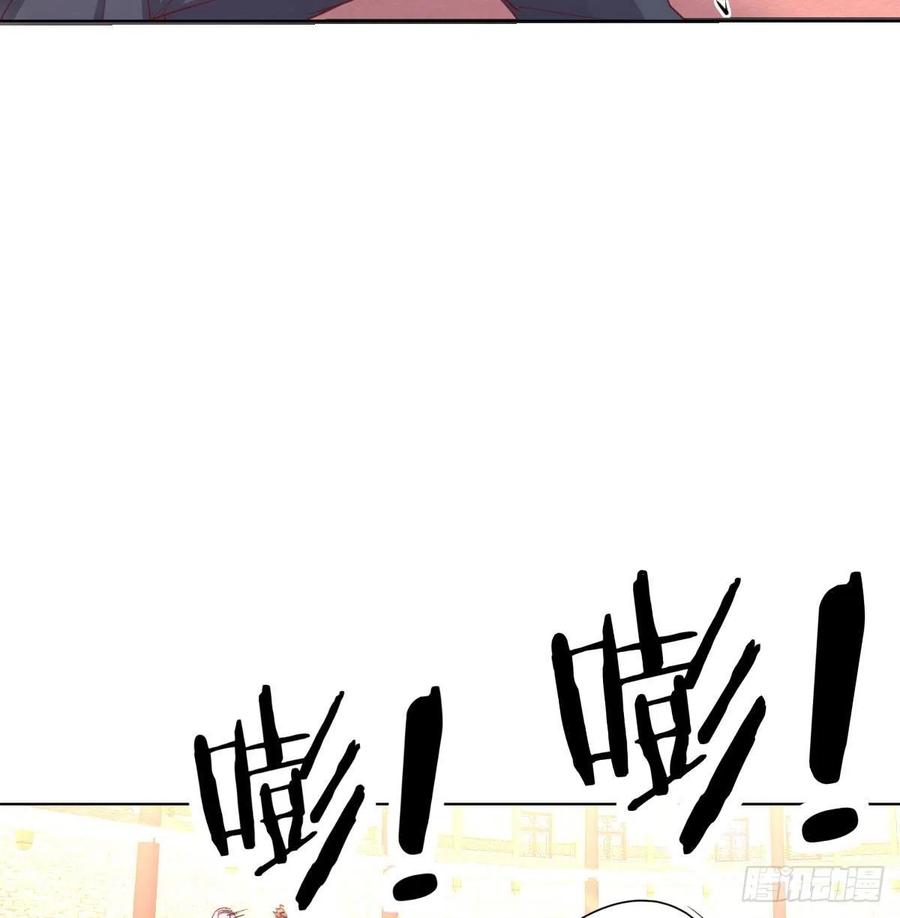 相亲式双修道侣韩漫全集-第193话 剑镇四方无删减无遮挡章节图片 