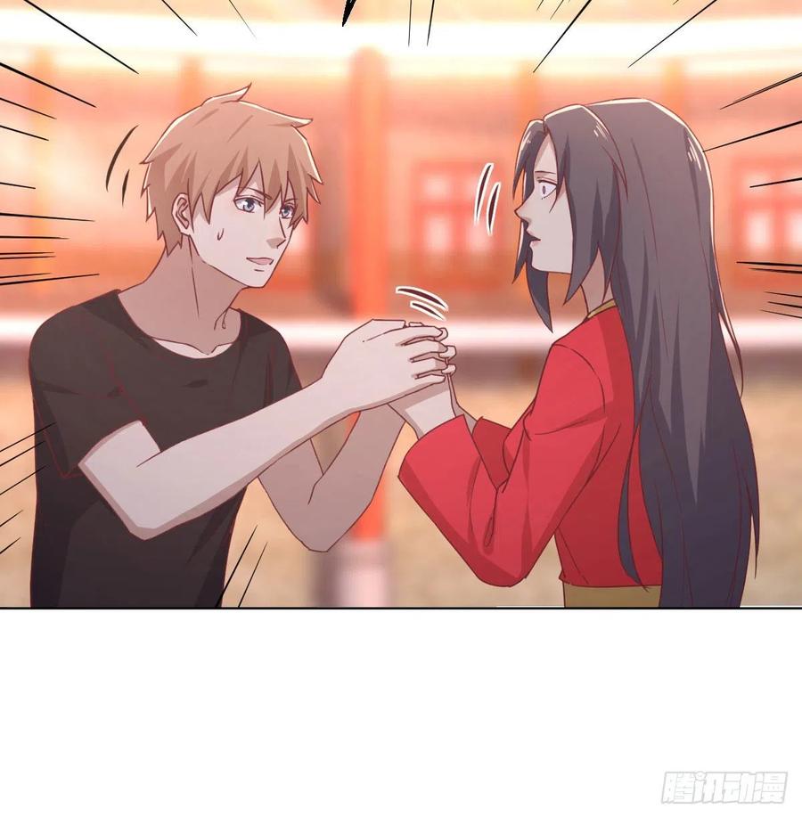 相亲式双修道侣韩漫全集-第193话 剑镇四方无删减无遮挡章节图片 