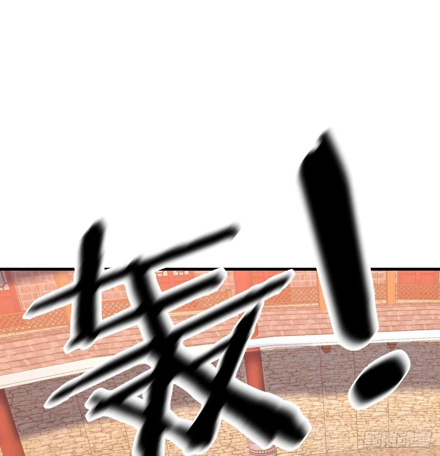 相亲式双修道侣韩漫全集-第193话 剑镇四方无删减无遮挡章节图片 