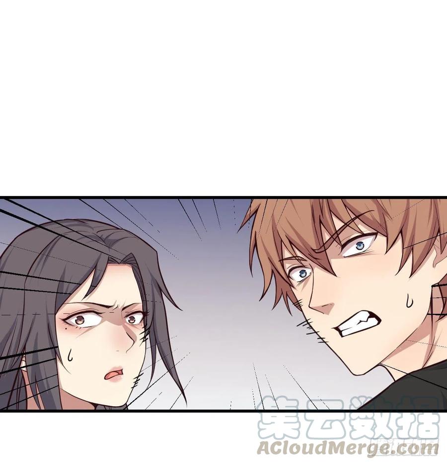 相亲式双修道侣韩漫全集-第193话 剑镇四方无删减无遮挡章节图片 