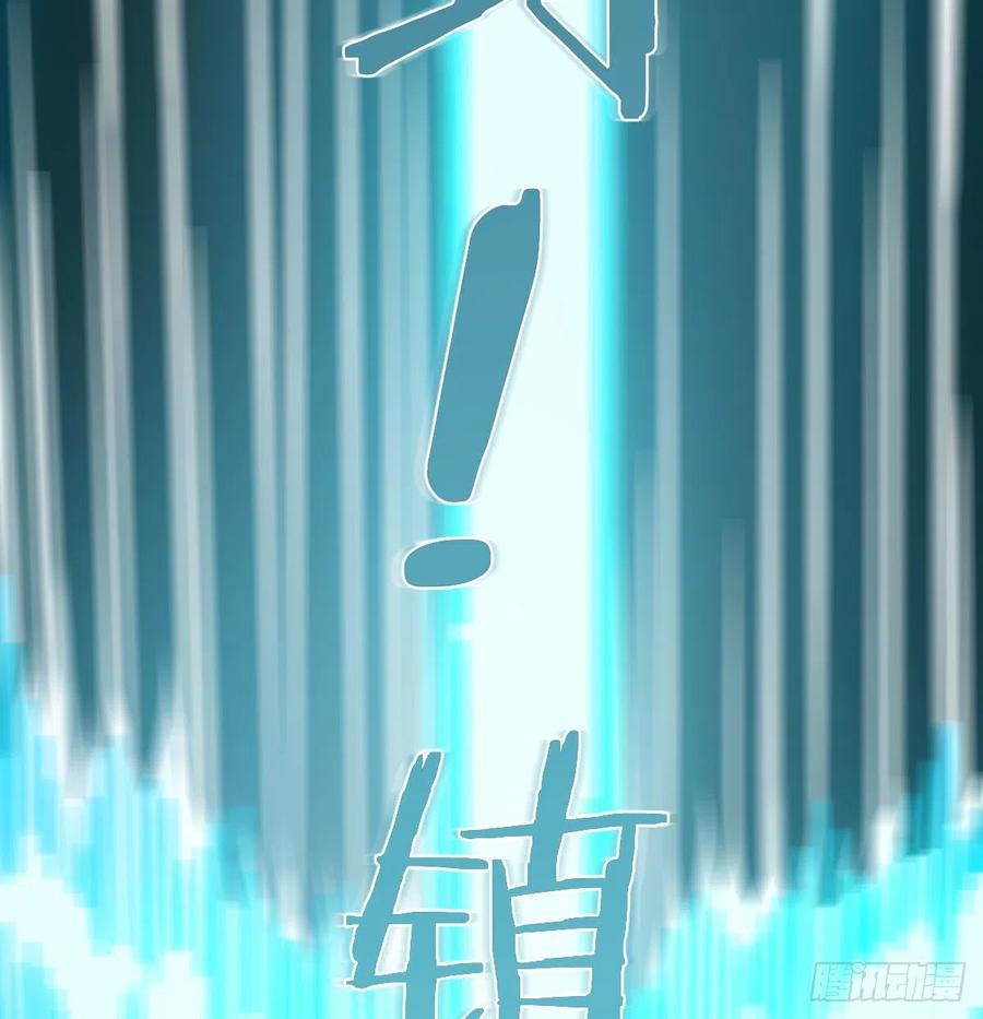 相亲式双修道侣韩漫全集-第193话 剑镇四方无删减无遮挡章节图片 