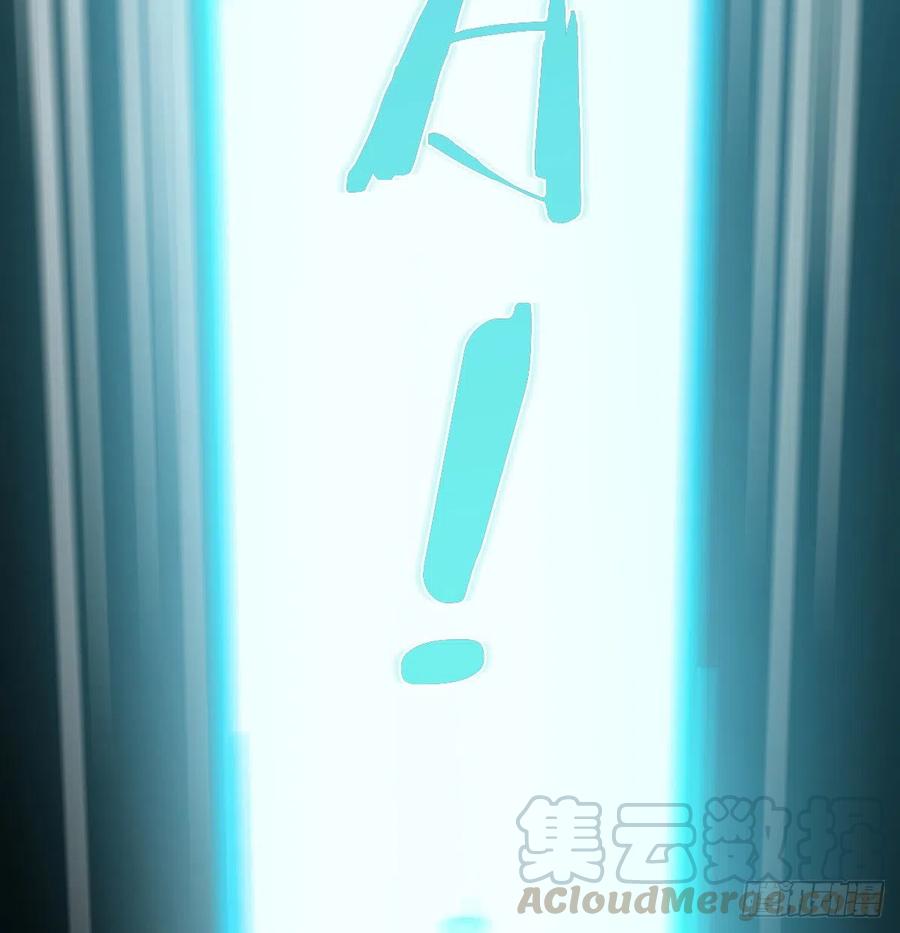 相亲式双修道侣韩漫全集-第193话 剑镇四方无删减无遮挡章节图片 