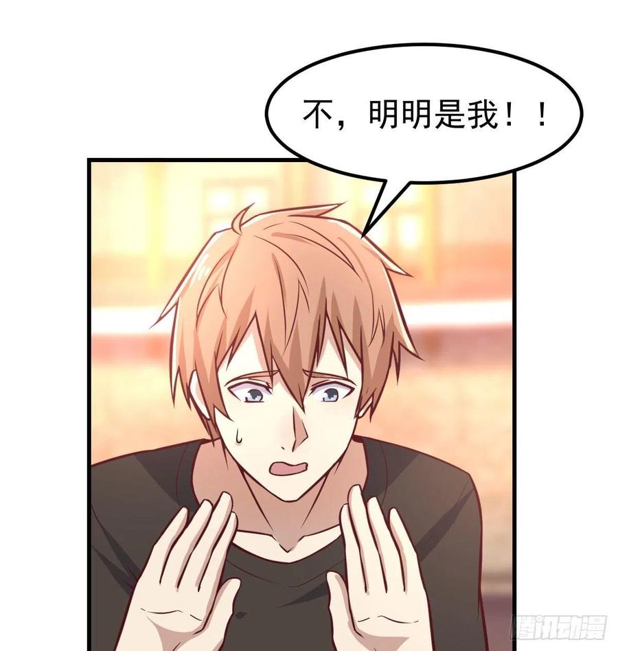 相亲式双修道侣韩漫全集-第193话 剑镇四方无删减无遮挡章节图片 