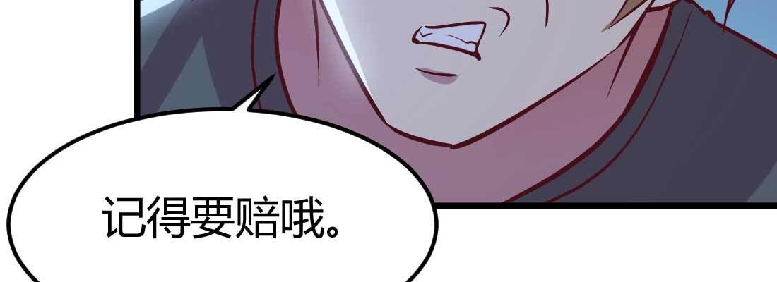 相亲式双修道侣韩漫全集-第19话 抢手货无删减无遮挡章节图片 