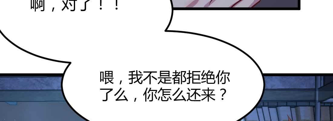 相亲式双修道侣韩漫全集-第19话 抢手货无删减无遮挡章节图片 