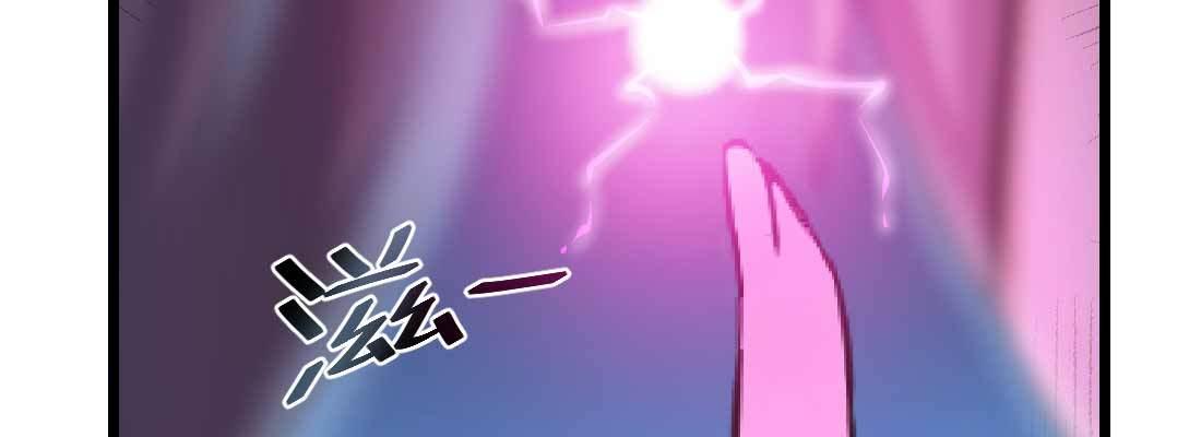 相亲式双修道侣韩漫全集-第19话 抢手货无删减无遮挡章节图片 