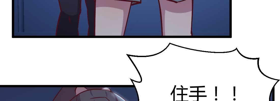 相亲式双修道侣韩漫全集-第19话 抢手货无删减无遮挡章节图片 