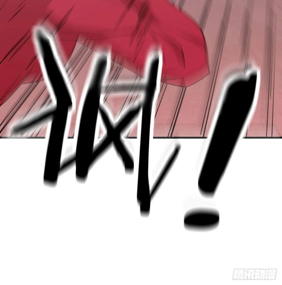 相亲式双修道侣韩漫全集-第195话 剑心无敌无删减无遮挡章节图片 