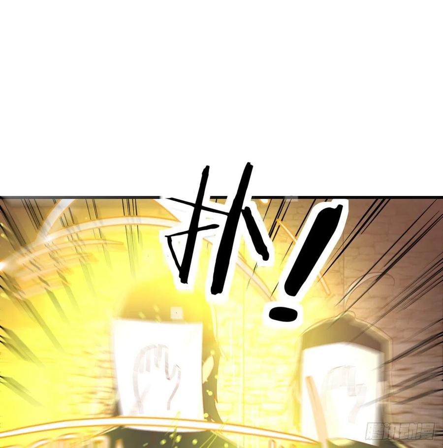相亲式双修道侣韩漫全集-第195话 剑心无敌无删减无遮挡章节图片 