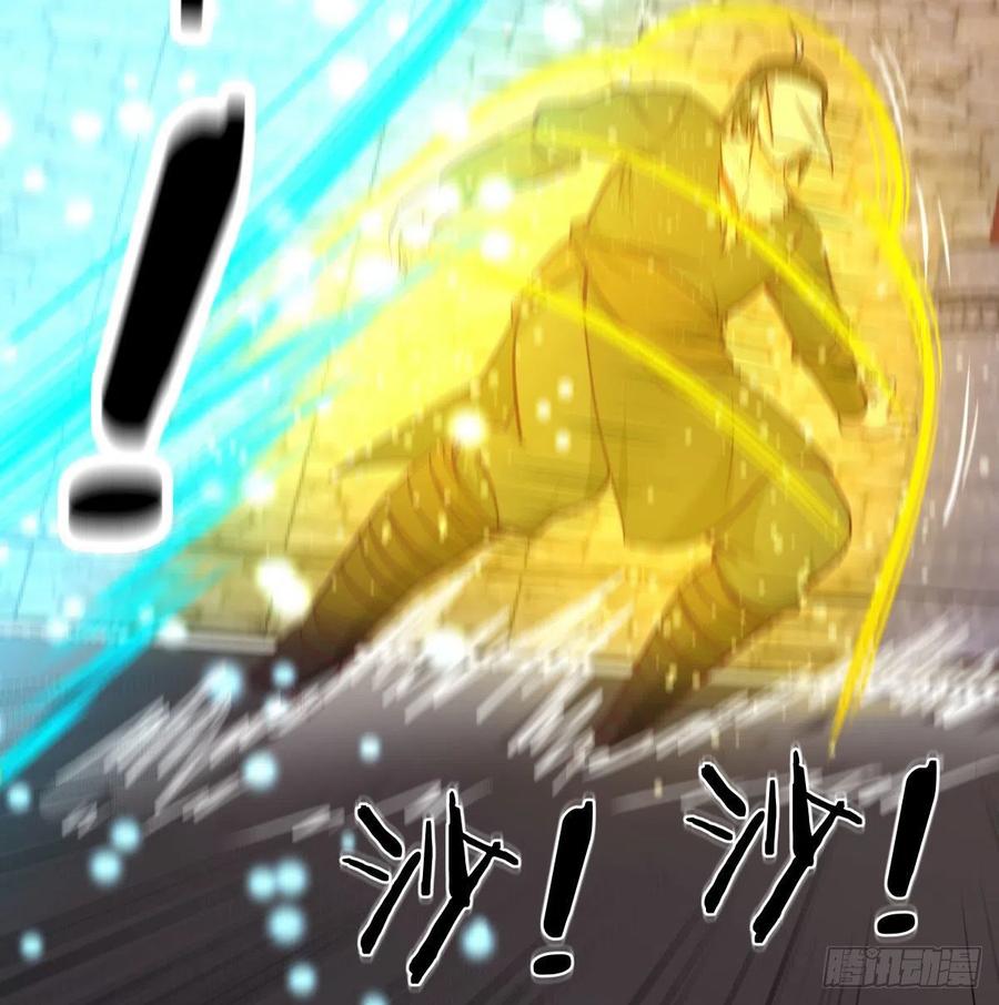 相亲式双修道侣韩漫全集-第195话 剑心无敌无删减无遮挡章节图片 