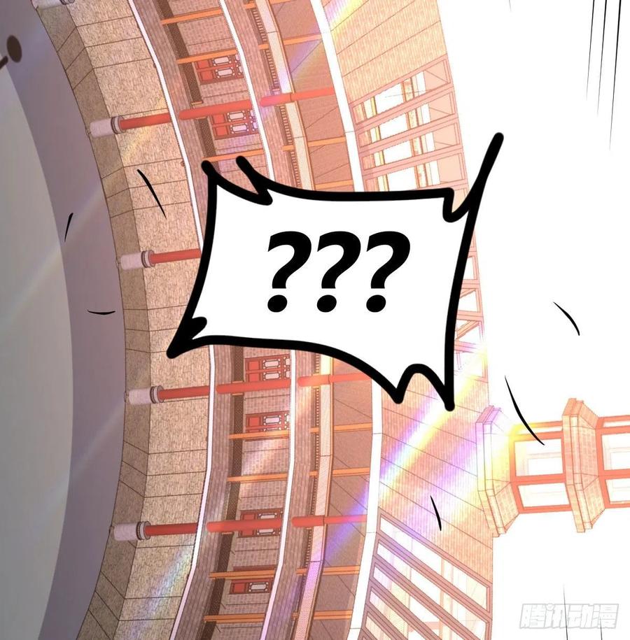 相亲式双修道侣韩漫全集-第195话 剑心无敌无删减无遮挡章节图片 