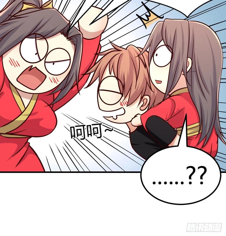 相亲式双修道侣韩漫全集-第195话 剑心无敌无删减无遮挡章节图片 
