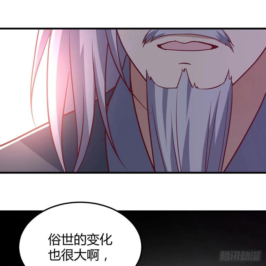 相亲式双修道侣韩漫全集-第200话  还阳种胎法无删减无遮挡章节图片 