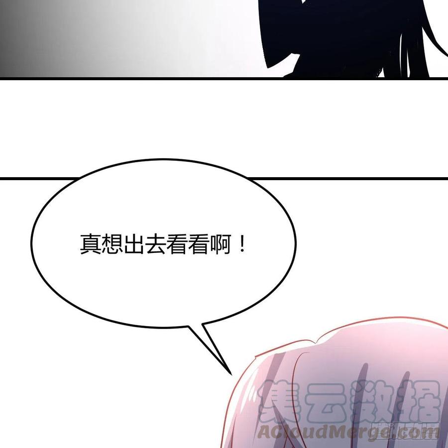 相亲式双修道侣韩漫全集-第200话  还阳种胎法无删减无遮挡章节图片 