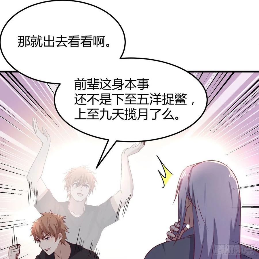 相亲式双修道侣韩漫全集-第200话  还阳种胎法无删减无遮挡章节图片 