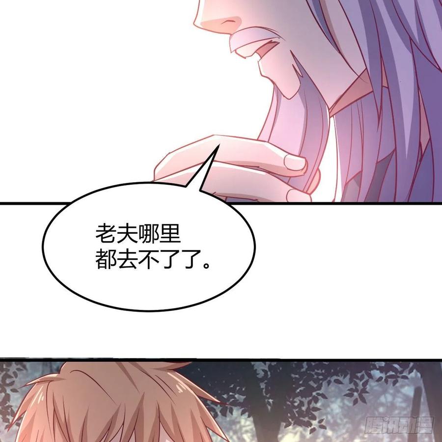 相亲式双修道侣韩漫全集-第200话  还阳种胎法无删减无遮挡章节图片 