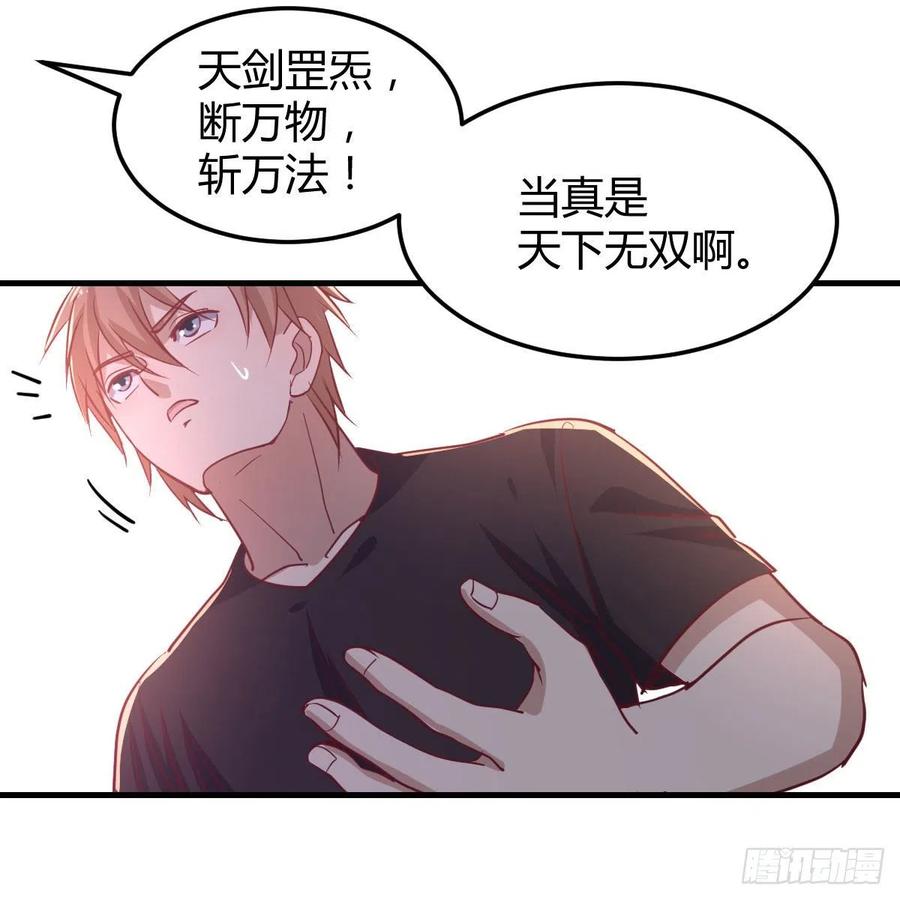 相亲式双修道侣韩漫全集-第200话  还阳种胎法无删减无遮挡章节图片 