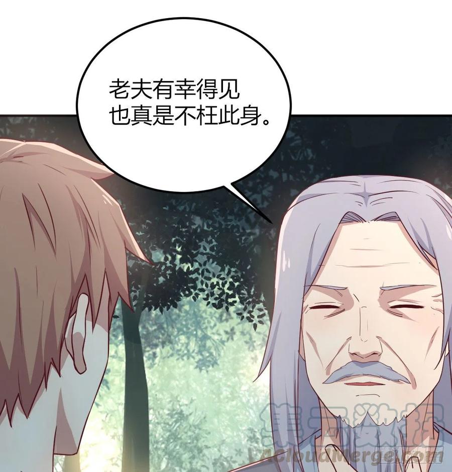 相亲式双修道侣韩漫全集-第200话  还阳种胎法无删减无遮挡章节图片 