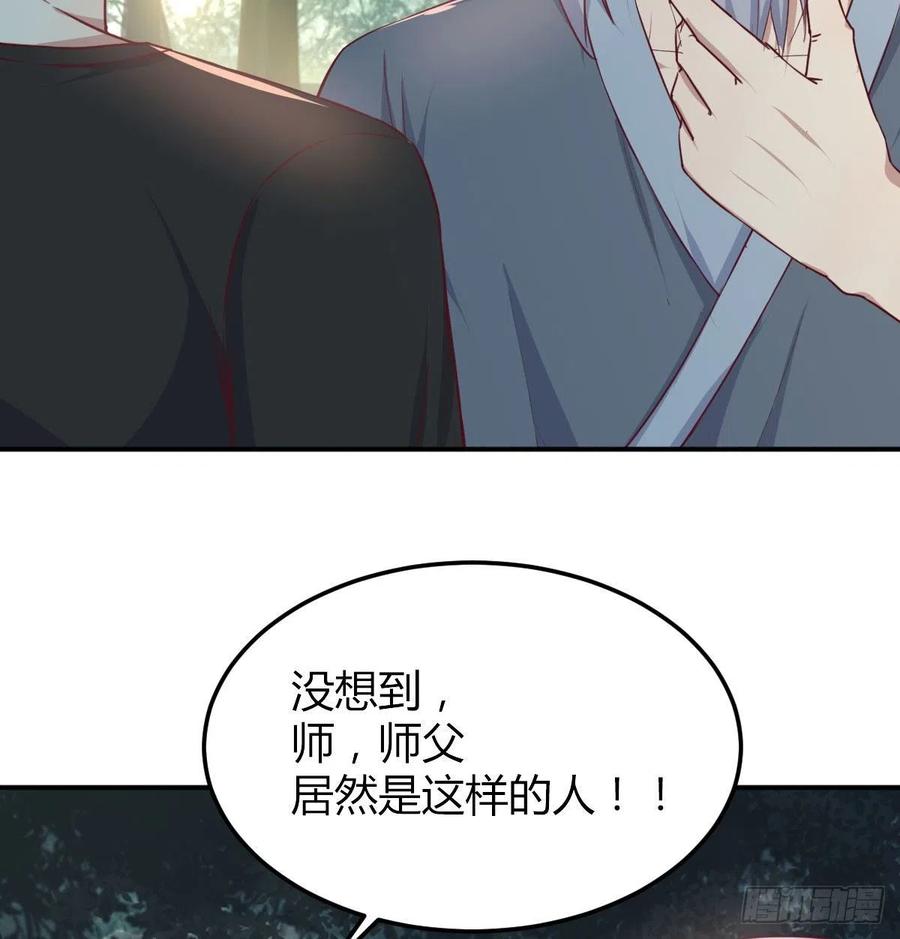 相亲式双修道侣韩漫全集-第200话  还阳种胎法无删减无遮挡章节图片 