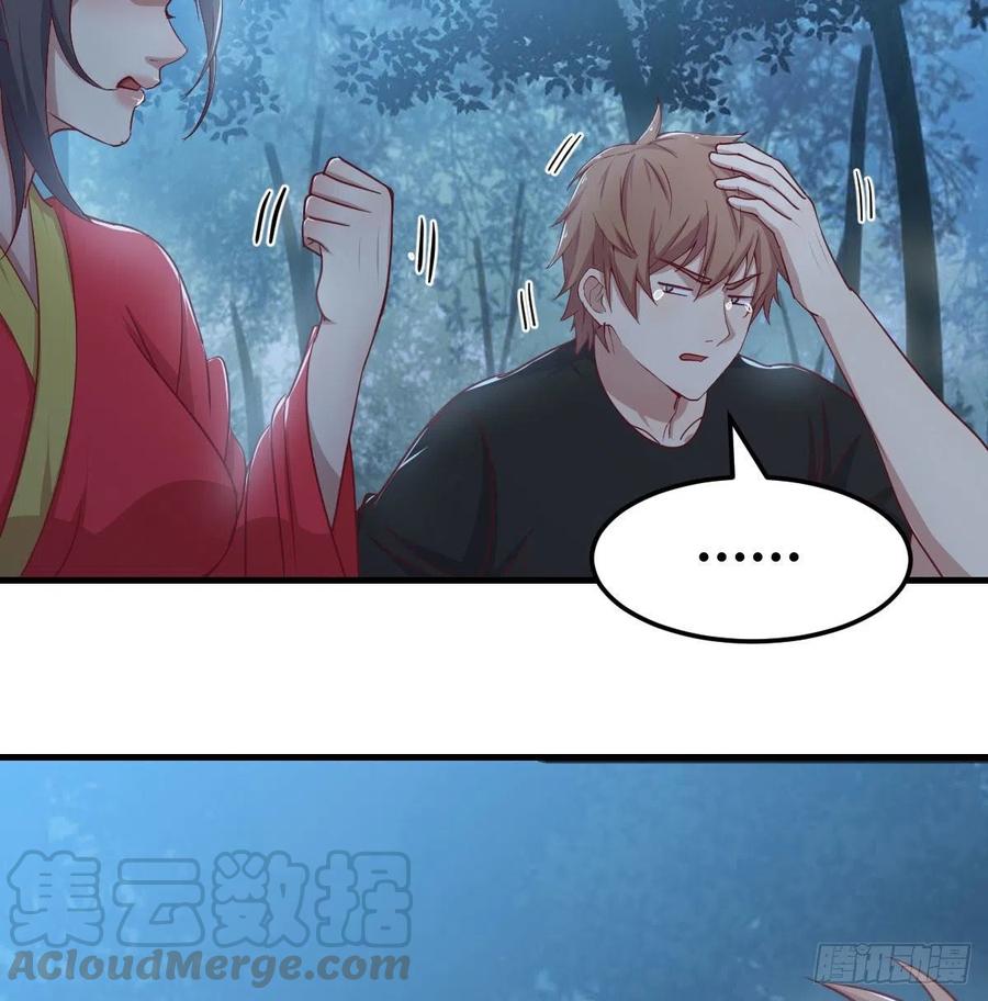 相亲式双修道侣韩漫全集-第201话  万法补天无删减无遮挡章节图片 